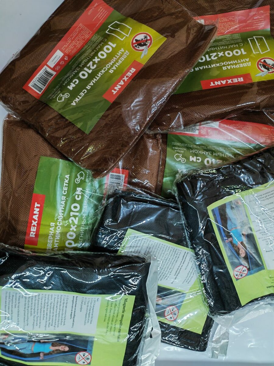 Rideaux aimantés anti-moustique