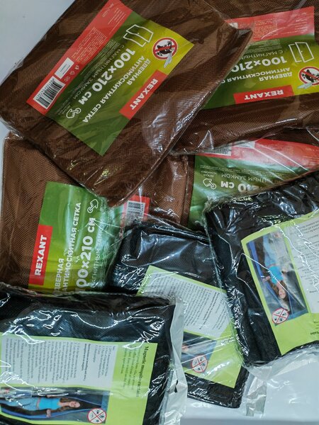 Rideaux aimantés anti-moustique