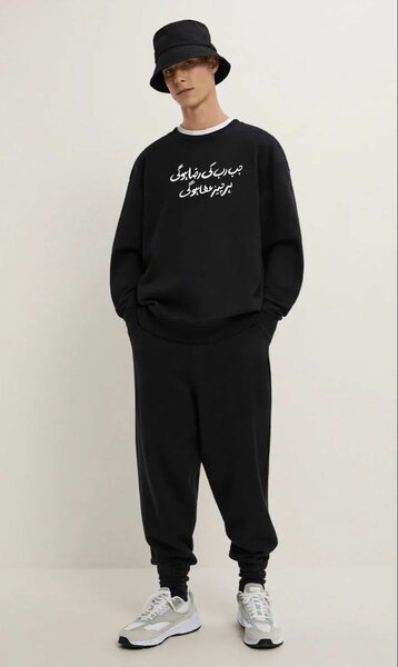 Jab Rab Ki Raza Hogi Har Cheez Atta Hogi