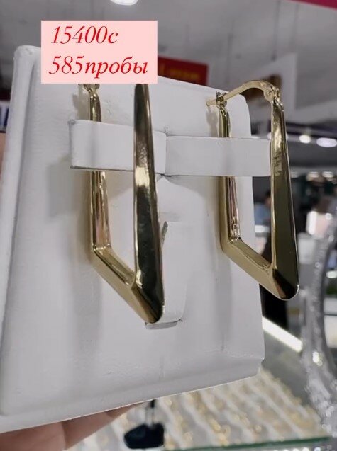 Красивые серёжки из золота 585 пробы