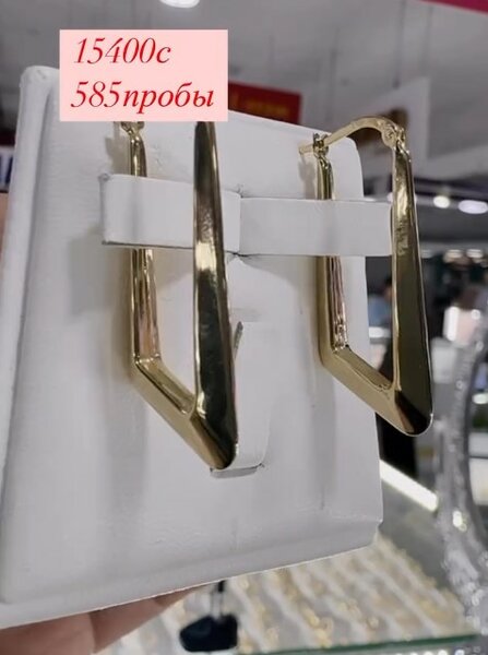 Красивые серёжки из золота 585 пробы
