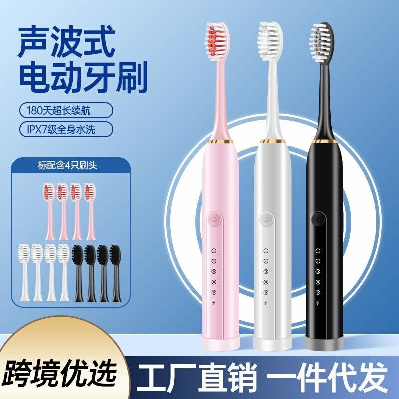 Electronic toothbrush