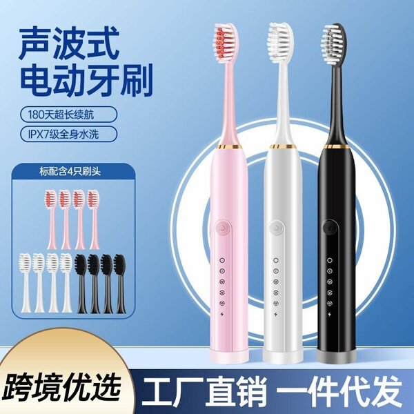 Electronic toothbrush