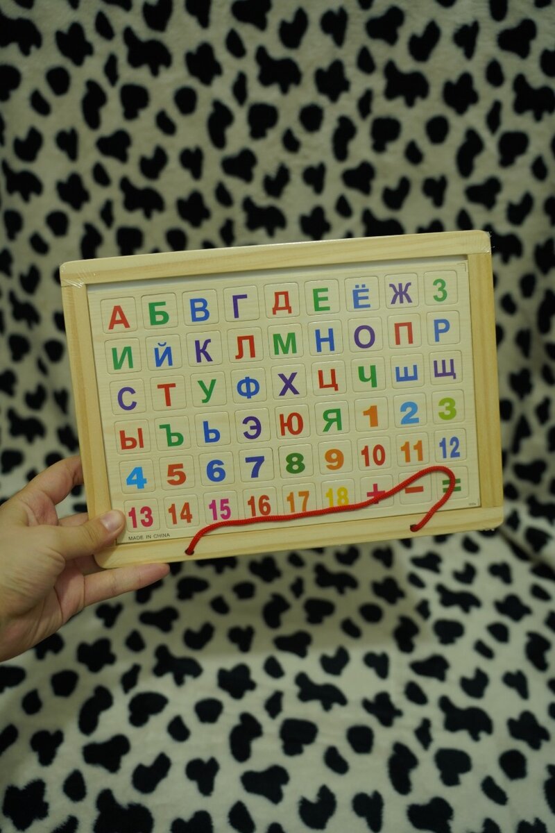 Азбука и цифры+доска