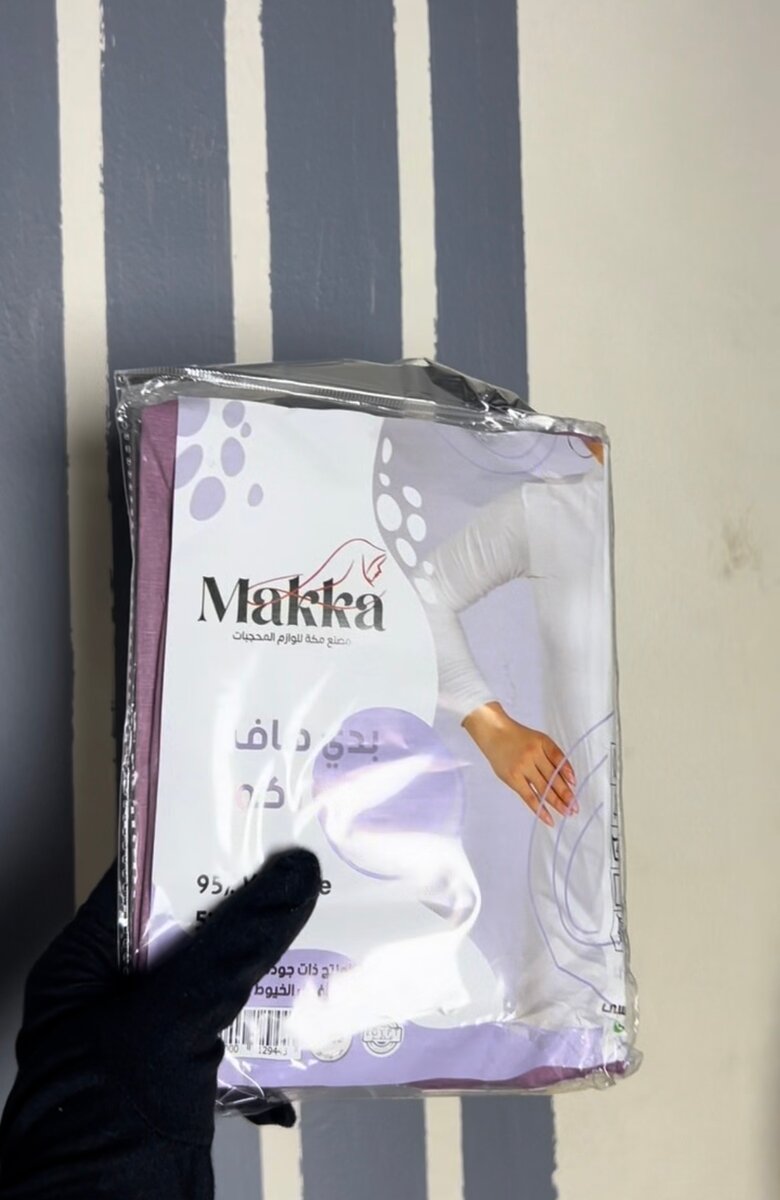 Sous-vêtement thermique Makka