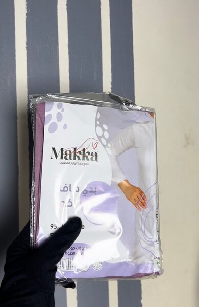 Sous-vêtement thermique Makka