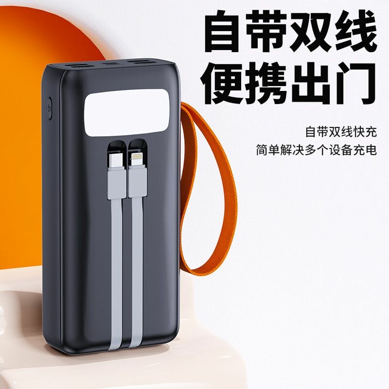 Powerbank durable 30000mah