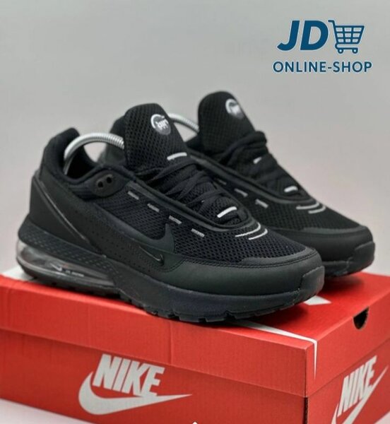 Nike Air Max pulse noir