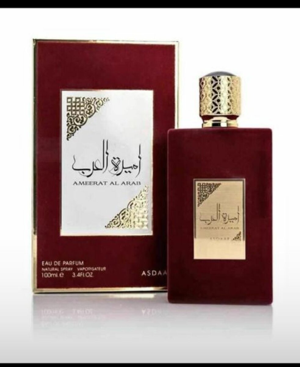 Parfum Épicé Intense 100ml