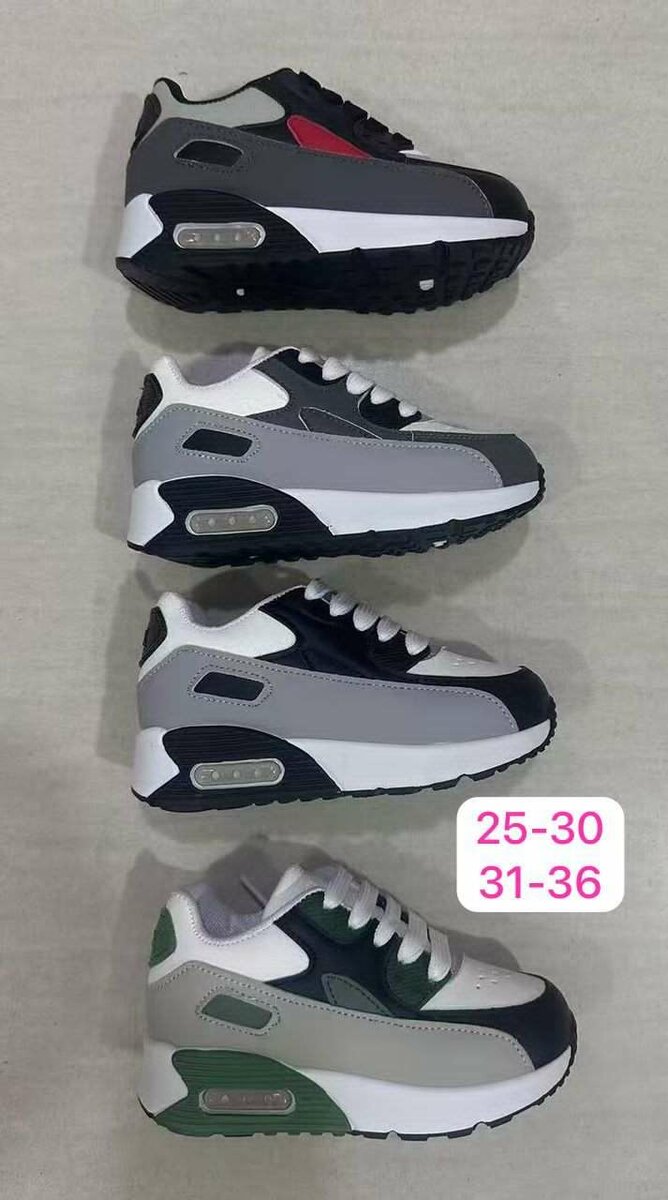 Chaussures de sport pour enfants