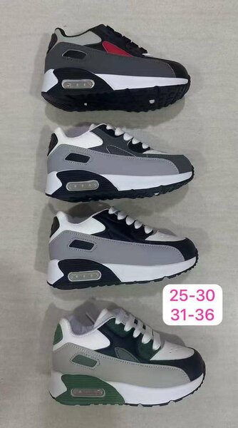 Chaussures de sport pour enfants