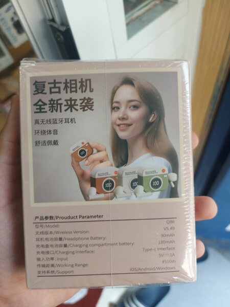 Écouteurs Bluetooth CYXG