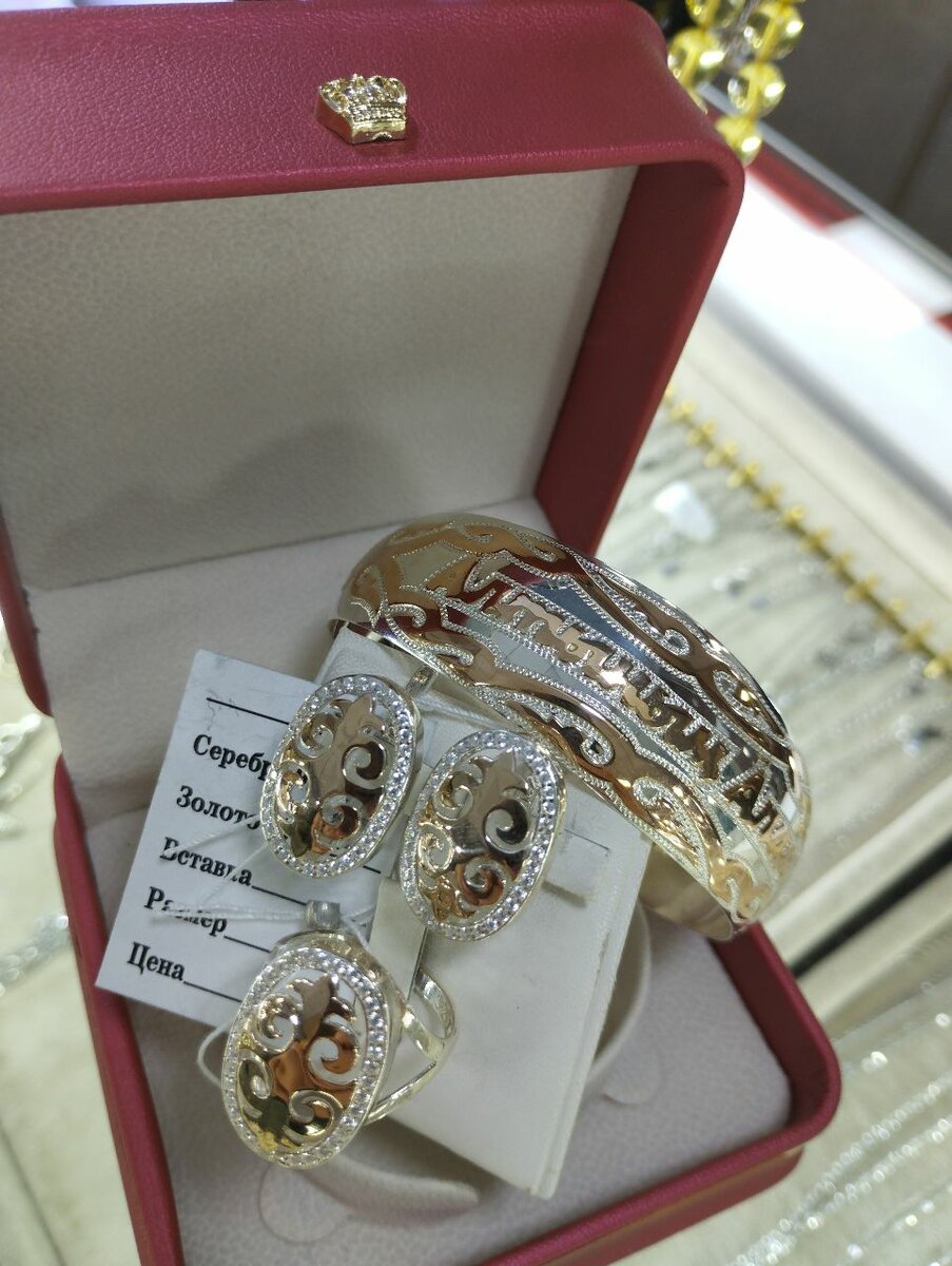 Комплекты серебро