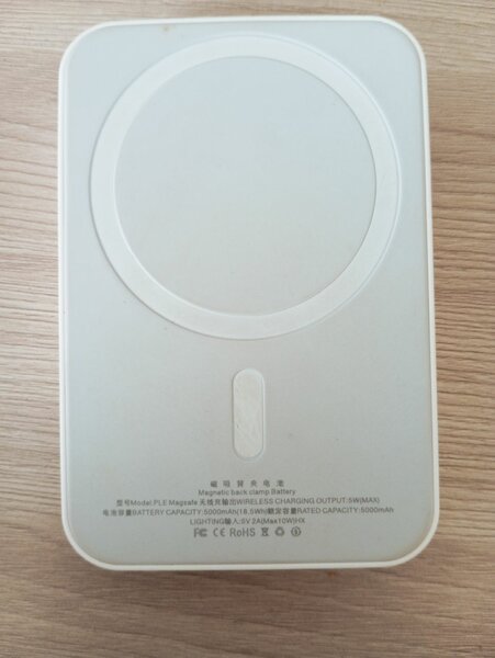 Power bank бушный