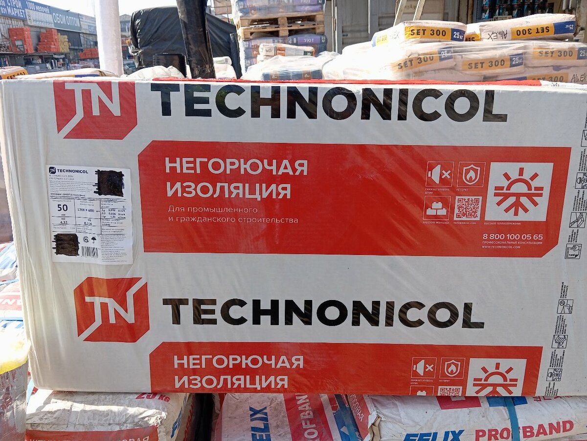 Базалит 120ПЛ