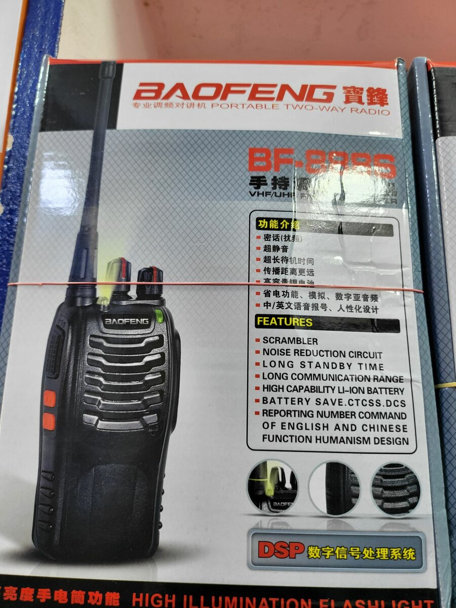 Baofeng working Taking