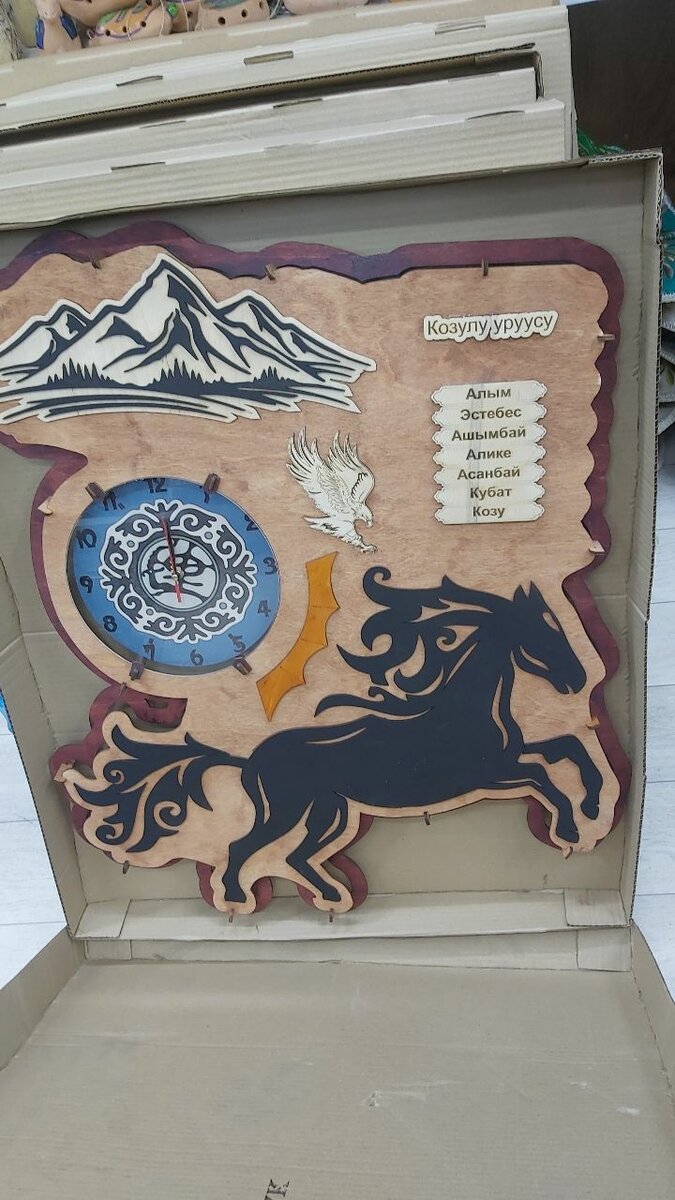 Жети Ата сааты