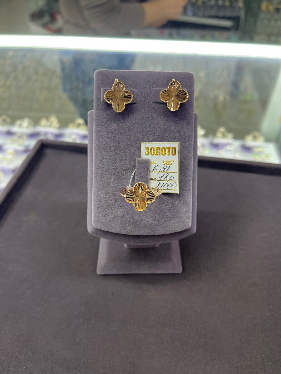 Золотой комплект 585*