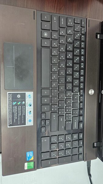 HP Probook 4520s  i3