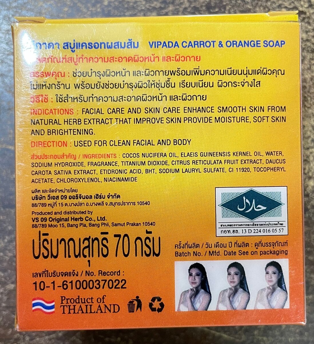 SAVON VISAGE CAROTTE-CITRON