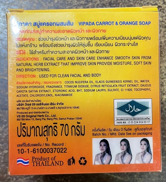 SAVON VISAGE CAROTTE-CITRON