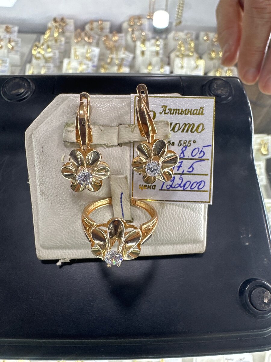 Комплекты золото