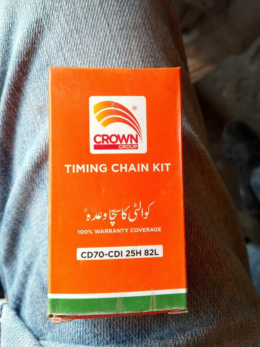 Crown taming chain kit
