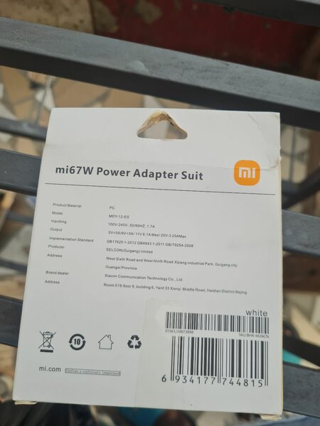 Chargeur rapide Xiaomi 67W
