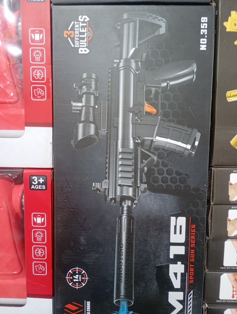 Jell.ruber bullet.sharla gun