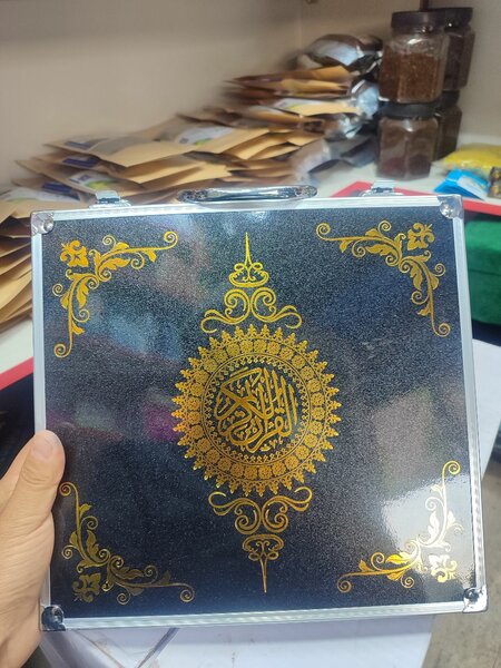 Куран с ручка