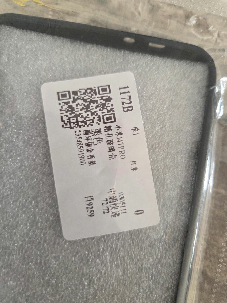 Coque pour Xiaomi 14T Pro