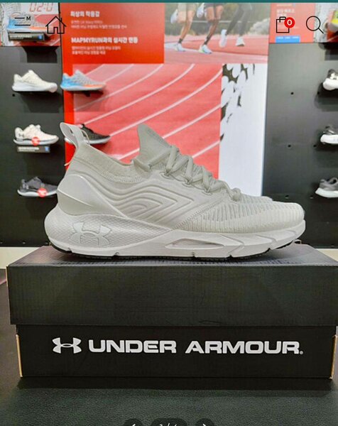 Under Armour