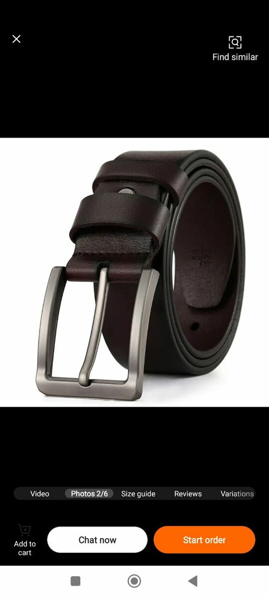 Ceinture en cuir