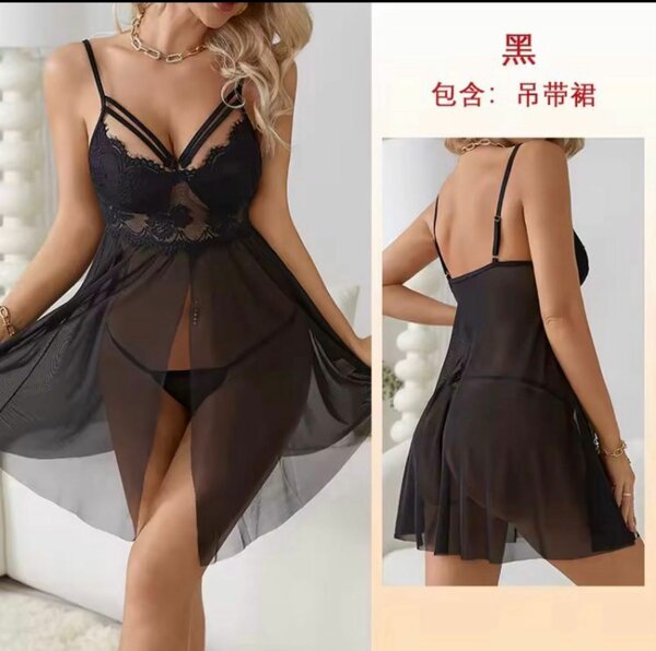 Nuisette en dentelle noire sexy