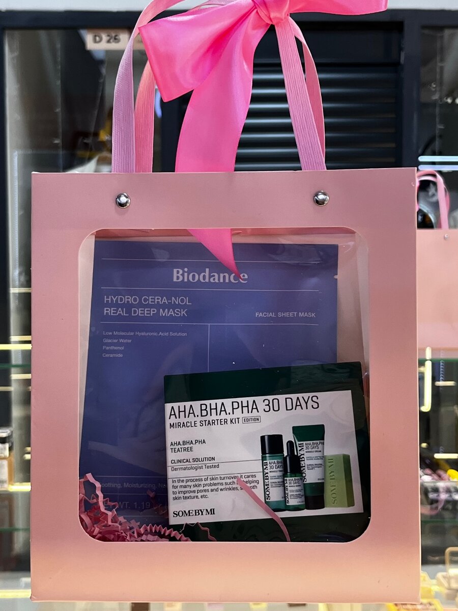 Подарочный набор!