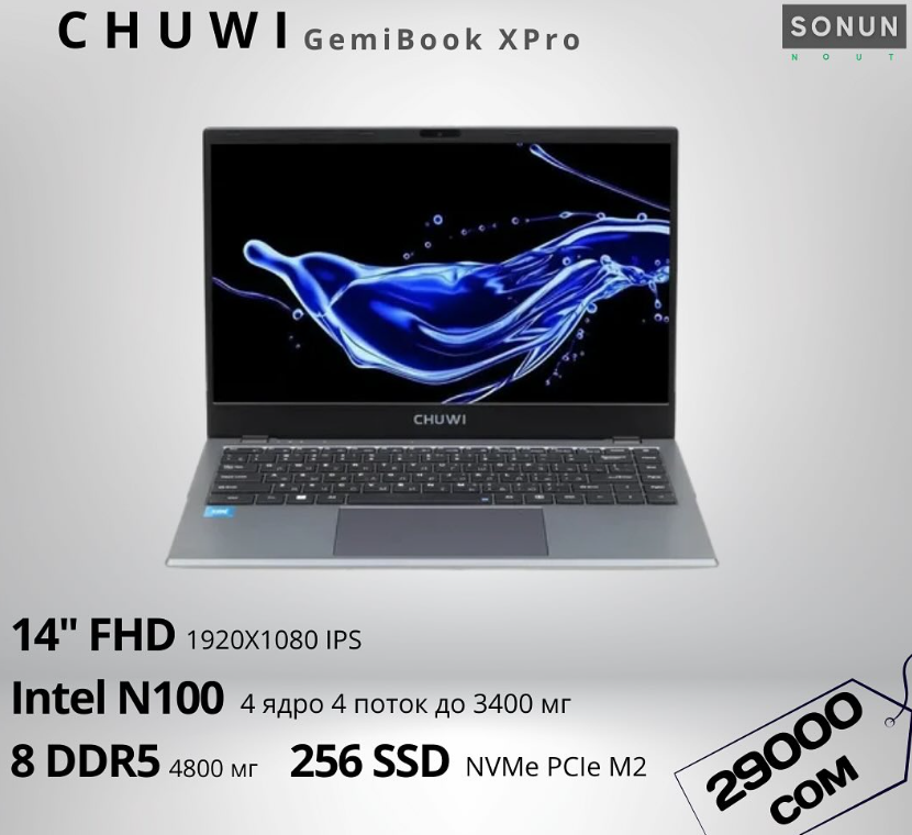 Ноутбук  CHUWI GemiBook XPro