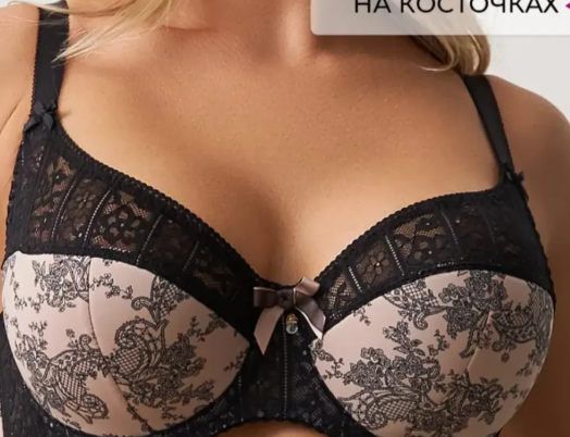 Мягкий хлопковый бюстгальтер без косточек 