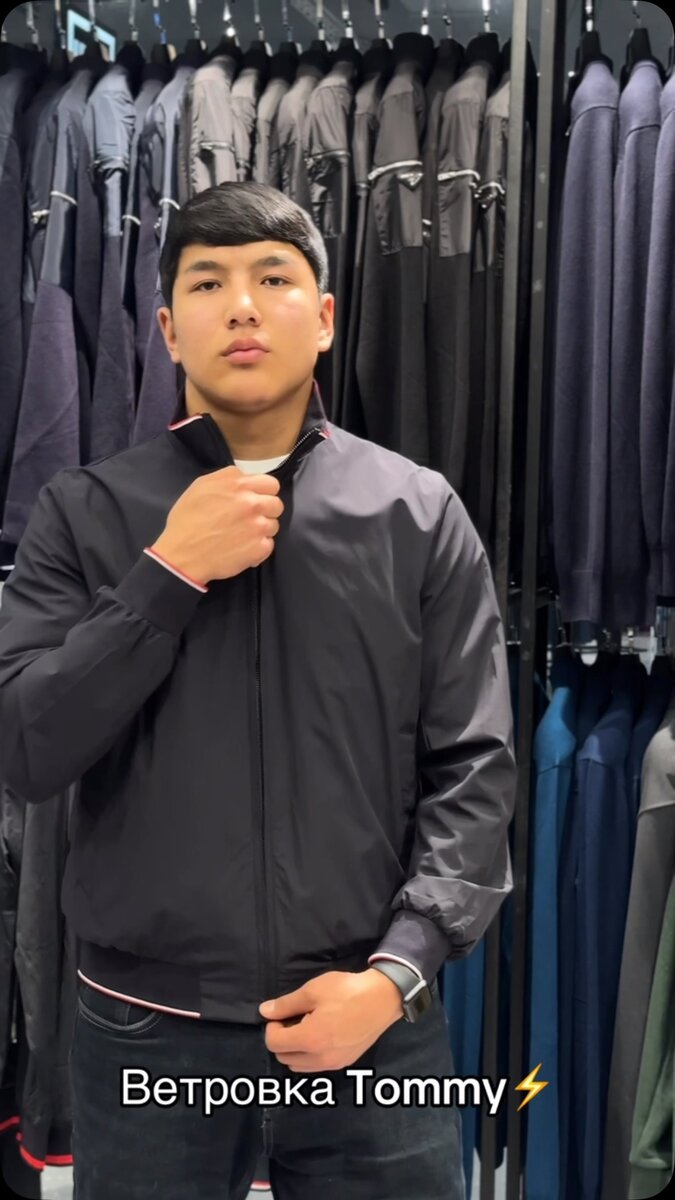 Ветровка Tommy