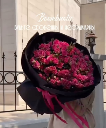 Спрей розы сорта Boombastic💞