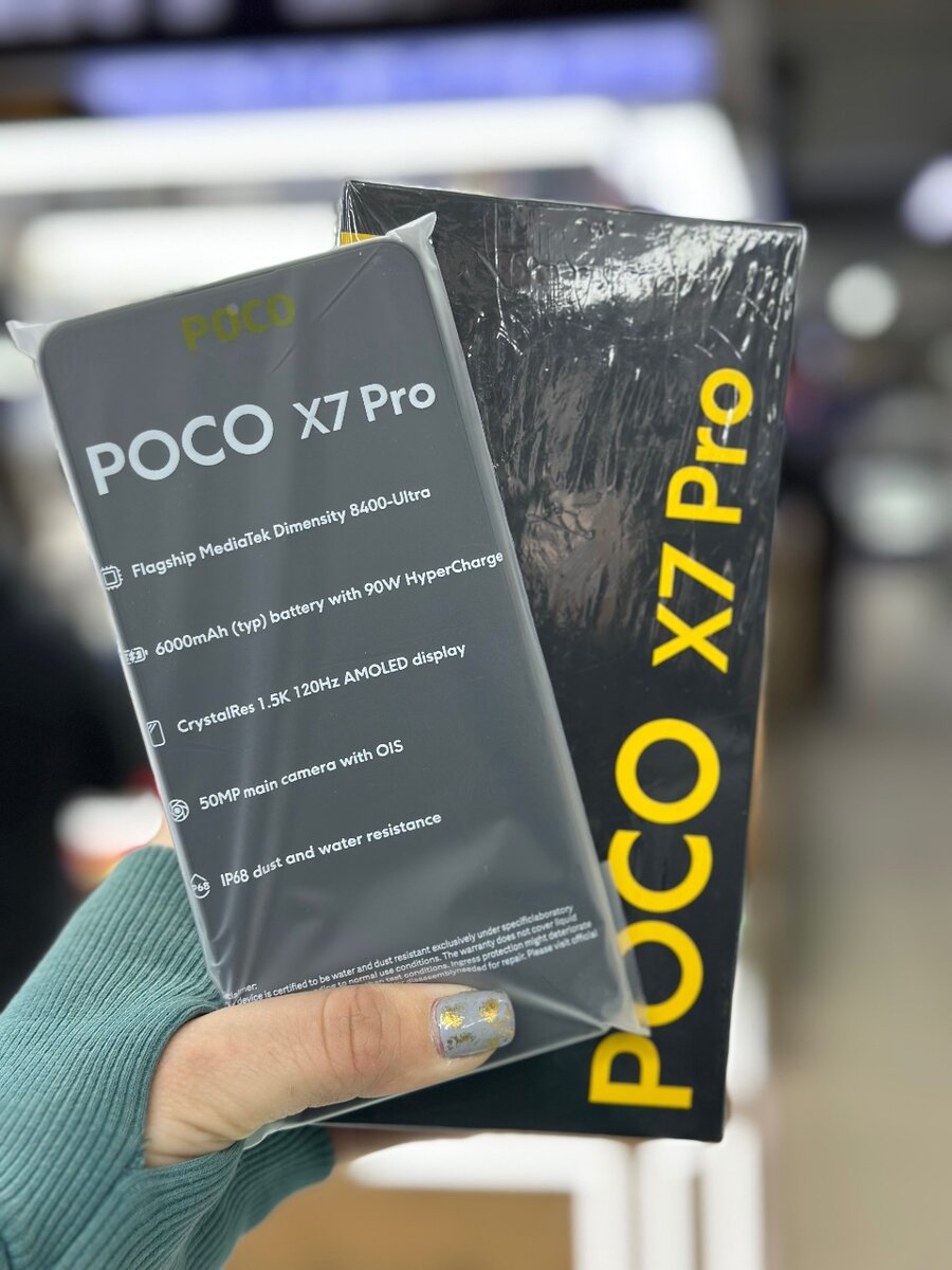Poco X7 pro