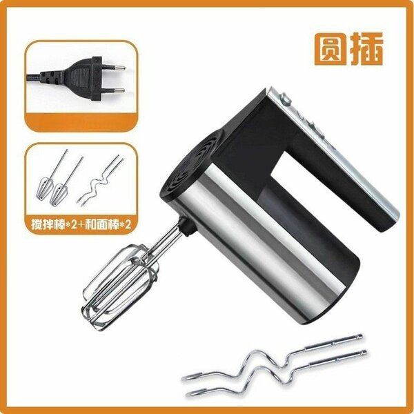 Batteur Mixeur Électrique