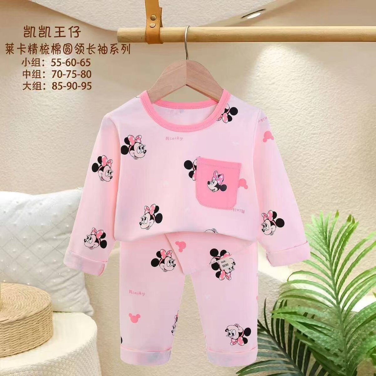 Фабричные пижамы