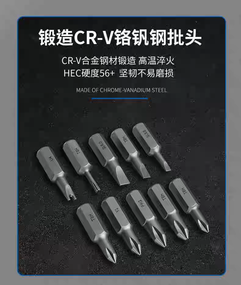 Tournevis multifonctions CR-V