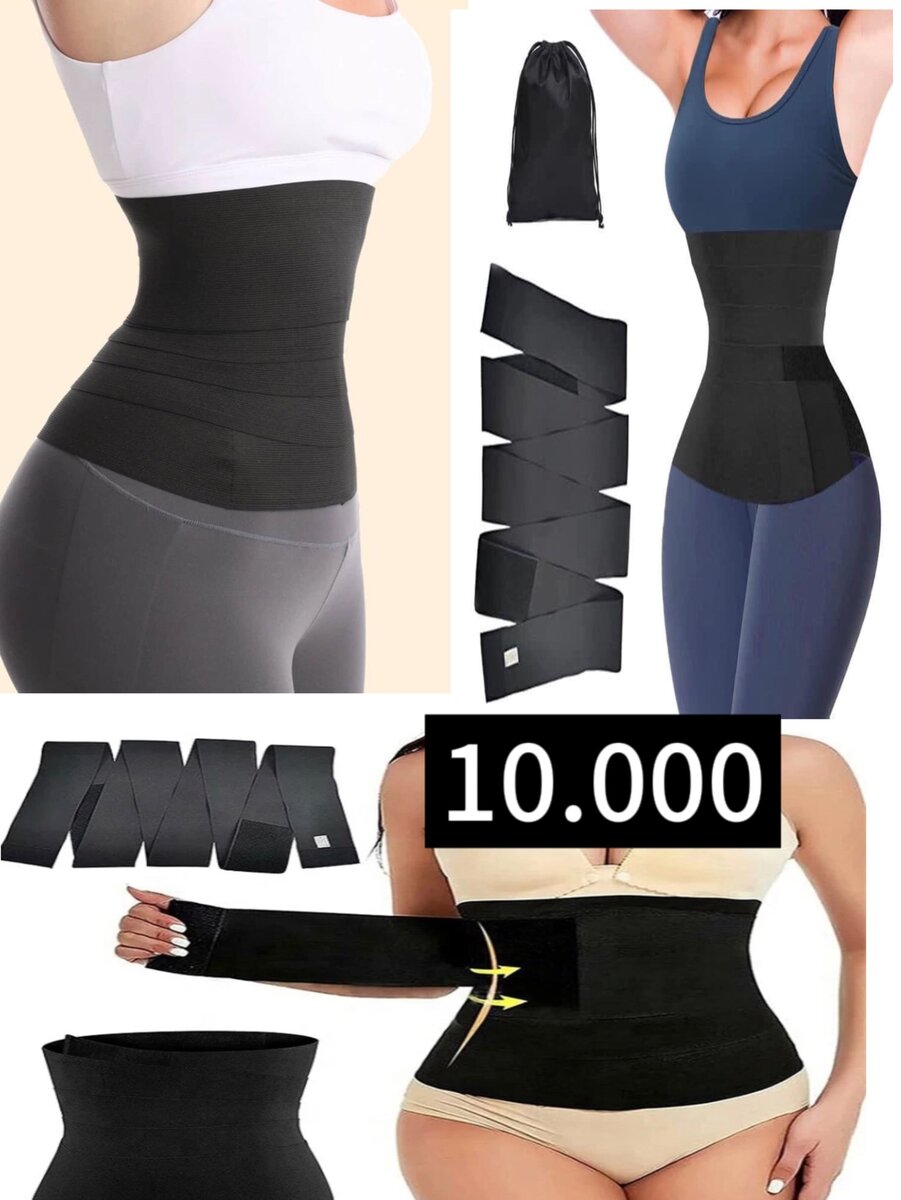 Gaine originale en bande