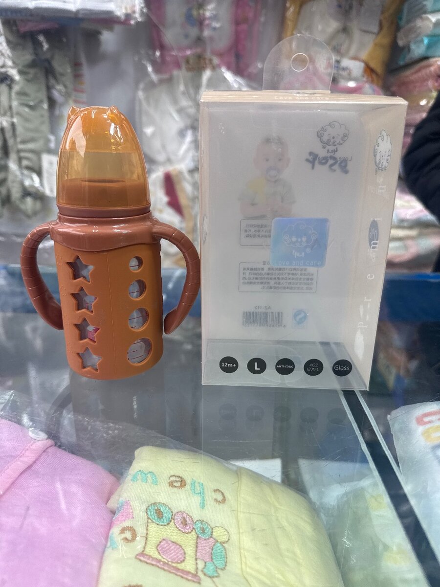 Premium nursing bootle