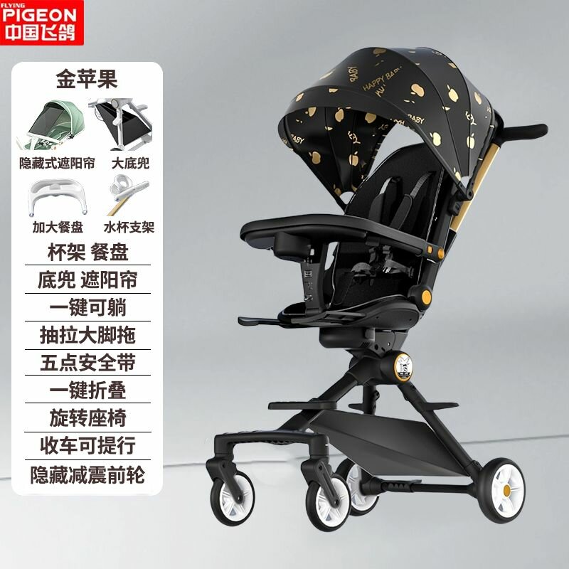 Мега удобная коляска