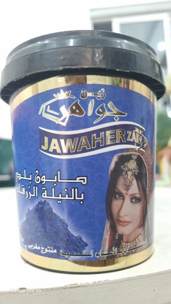 Savon noir au nila bleu  grde