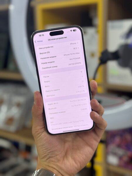 iPhone 15 pro max 256GB