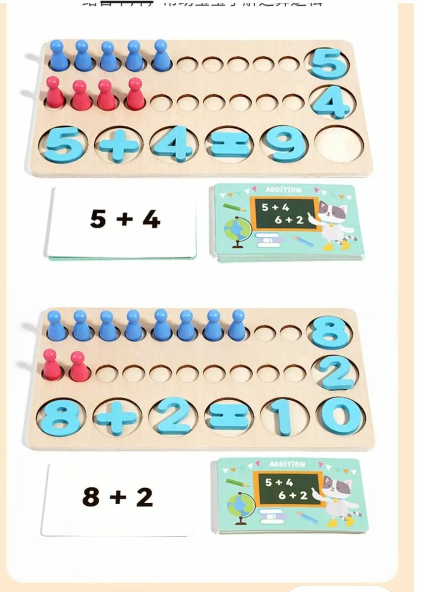 Jeu éducatif mathématique en bois