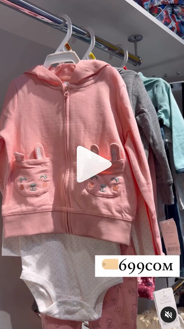 балдар үчүн костюм тройка